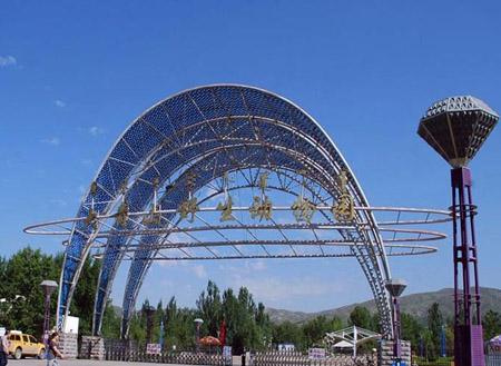 内蒙古大青山森林公园—德勤游艇会yth0008