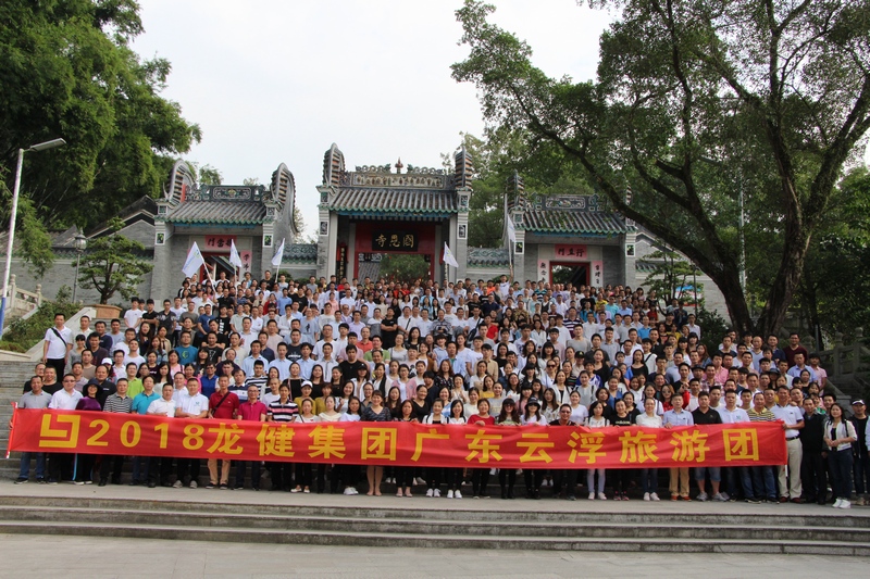 遇见 | 游艇会yth00082018旅行季 云浮站 遇见 | 游艇会yth00082018旅行季 云浮站