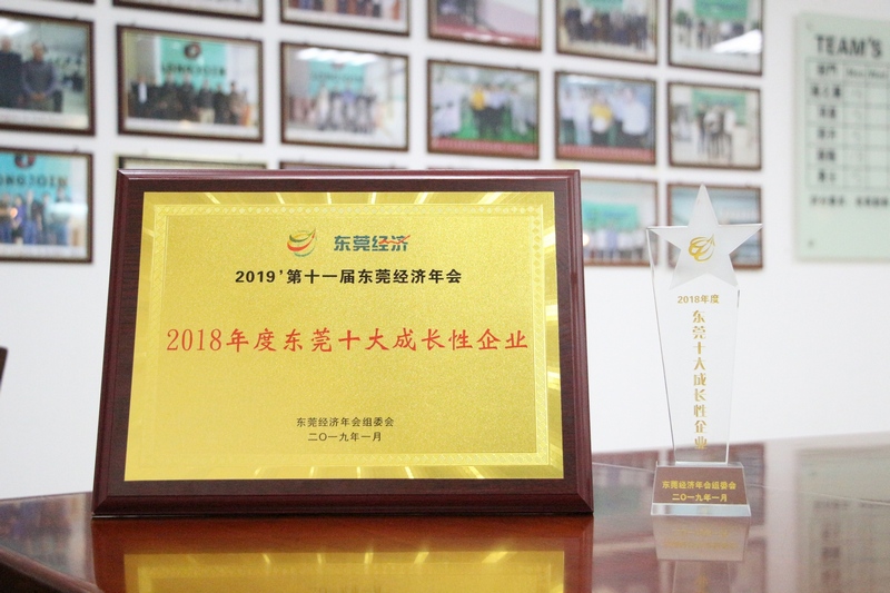 游艇会yth0008_荣获“2018东莞十金年会金字招牌信誉至上长性企业”