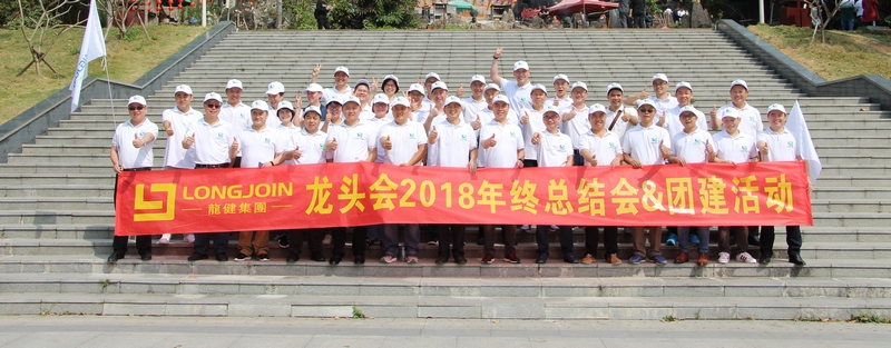 游艇会yth0008——凝心聚力,2019再创辉煌 游艇会yth0008——凝心聚力,2019再创辉煌