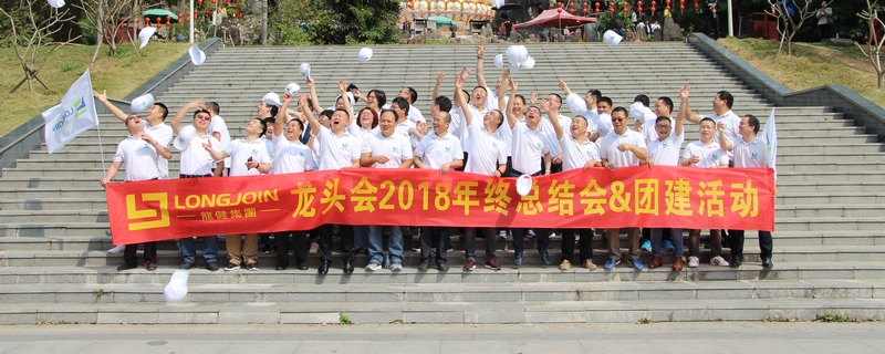 游艇会yth0008——凝心聚力,2019再创辉煌 游艇会yth0008——凝心聚力,2019再创辉煌