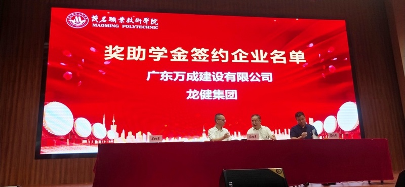 【茂职院/游艇会yth0008】游艇会yth0008音乐文化学院挂牌成立! 【茂职院/游艇会yth0008】游艇会yth0008音乐文化学院挂牌成立!