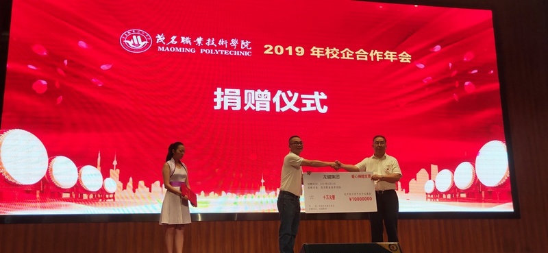 【茂职院/游艇会yth0008】游艇会yth0008音乐文化学院挂牌成立! 【茂职院/游艇会yth0008】游艇会yth0008音乐文化学院挂牌成立!