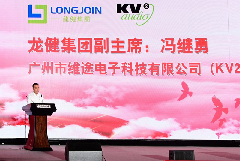 KV2之夜,高清引领 · 筑梦未来