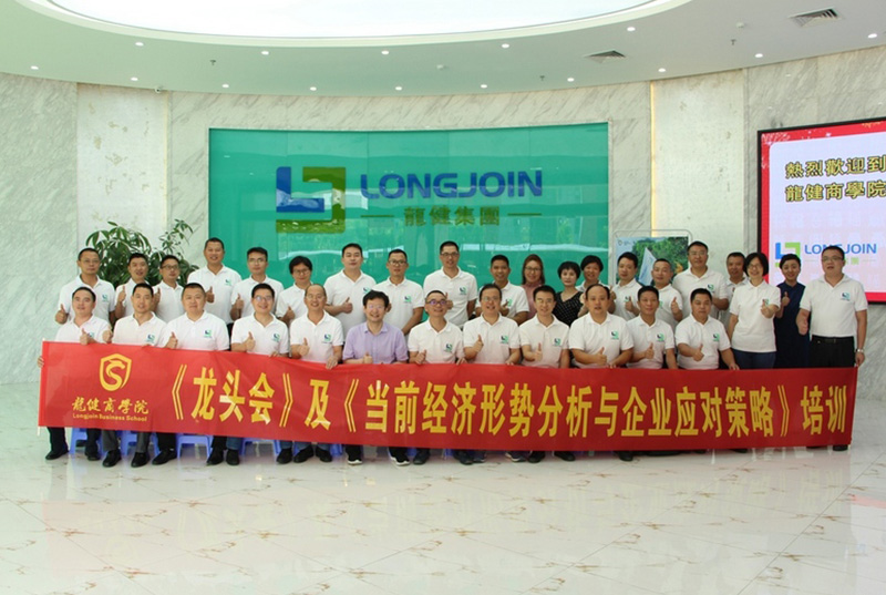 【游艇会yth0008】新时代，新变化，大机遇！