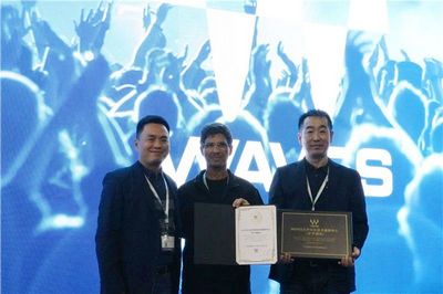 游艇会yth0008旗下龙维公司获颁Waves大中华区技术服务中心 游艇会yth0008旗下龙维公司获颁Waves大中华区技术服务中心