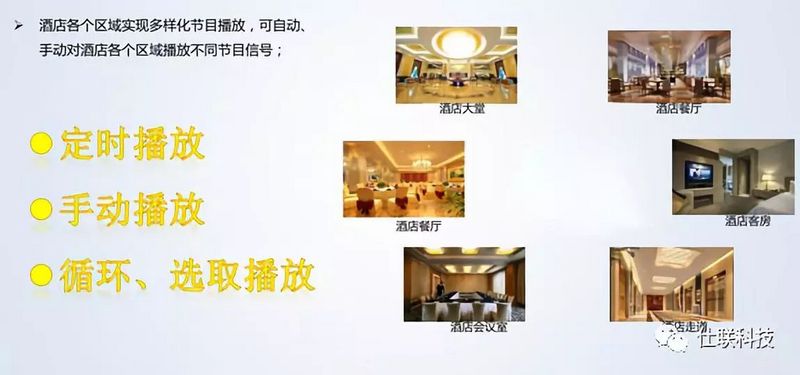 PEAVEY又助力一家全球顶级酒店 即将开幕 (5).jpg PEAVEY又助力一家全球顶级酒店 即将开幕 (5).jpg