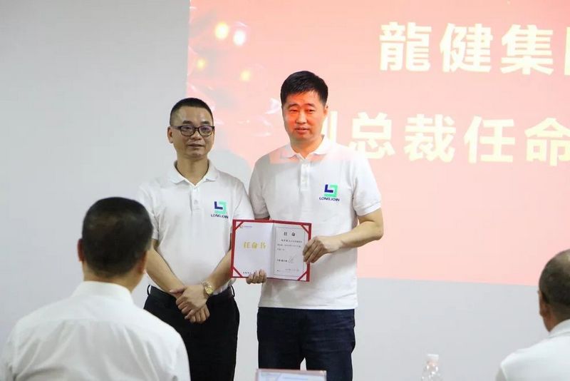 人事 游艇会yth0008副总裁任命仪式 (3).jpg 人事 游艇会yth0008副总裁任命仪式 (3).jpg