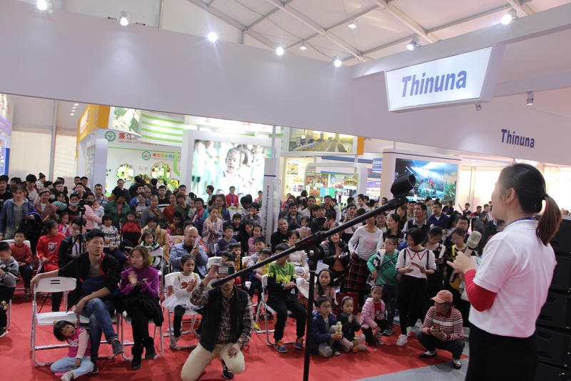 游艇会yth0008 2019廉江红橙节暨家电博览会 (3).JPG 游艇会yth0008 2019廉江红橙节暨家电博览会 (3).JPG