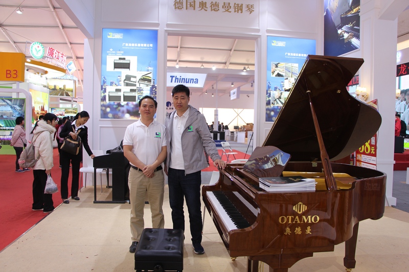 游艇会yth0008 2019廉江红橙节暨家电博览会 (11).jpg 游艇会yth0008 2019廉江红橙节暨家电博览会 (11).jpg