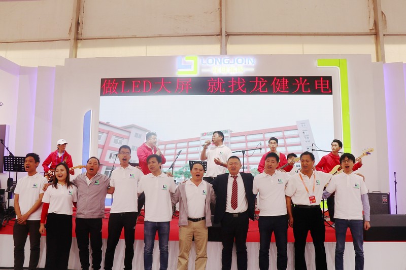 游艇会yth0008 2019廉江红橙节暨家电博览会 (16).jpg 游艇会yth0008 2019廉江红橙节暨家电博览会 (16).jpg