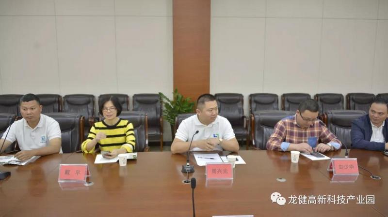 广东石油化工学院与游艇会yth0008开展校企合作促成果转化、产业发展、人才培养、就业实训 (11).jpg 广东石油化工学院与游艇会yth0008开展校企合作促成果转化、产业发展、人才培养、就业实训 (11).jpg