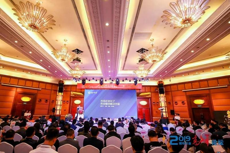 2019视听行业高峰论坛Thinuna荣获公共广播最具竞争力品牌奖 (1).jpg 2019视听行业高峰论坛Thinuna荣获公共广播最具竞争力品牌奖 (1).jpg