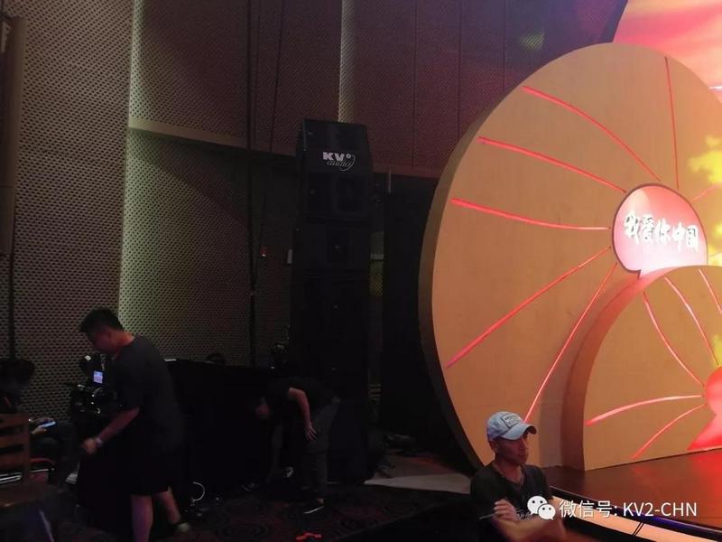 KV2 Audio实力护航 国家广电总局优秀电视剧百日展播活动启动仪式 (7).jpg KV2 Audio实力护航 国家广电总局优秀电视剧百日展播活动启动仪式 (7).jpg