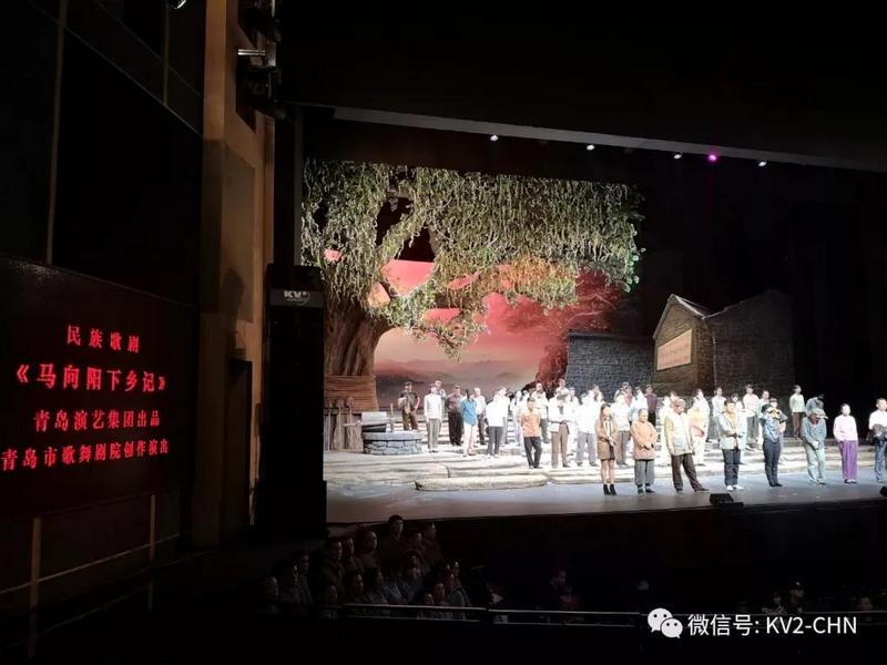 20190603热烈祝贺KV2 Audio于上海大剧院护航的民族歌剧《马向阳下乡记》荣获中国文化部艺术政府奖最高荣誉--文华大奖! (7).jpg 20190603热烈祝贺KV2 Audio于上海大剧院护航的民族歌剧《马向阳下乡记》荣获中国文化部艺术政府奖最高荣誉--文华大奖! (7).jpg