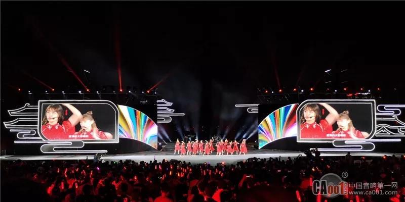 回望历史,展望未来! KV2 Audio响彻《长安景盛樱花红》大型公益演唱会 (2).jpg 回望历史,展望未来! KV2 Audio响彻《长安景盛樱花红》大型公益演唱会 (2).jpg