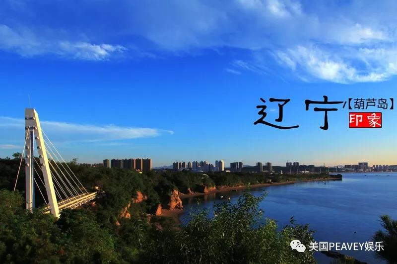 美国PEAVEY娱乐&葫芦岛麟丰量贩式KTV,旧貌换新颜,最是真情敌不住! (2).jpg 美国PEAVEY娱乐&葫芦岛麟丰量贩式KTV,旧貌换新颜,最是真情敌不住! (2).jpg