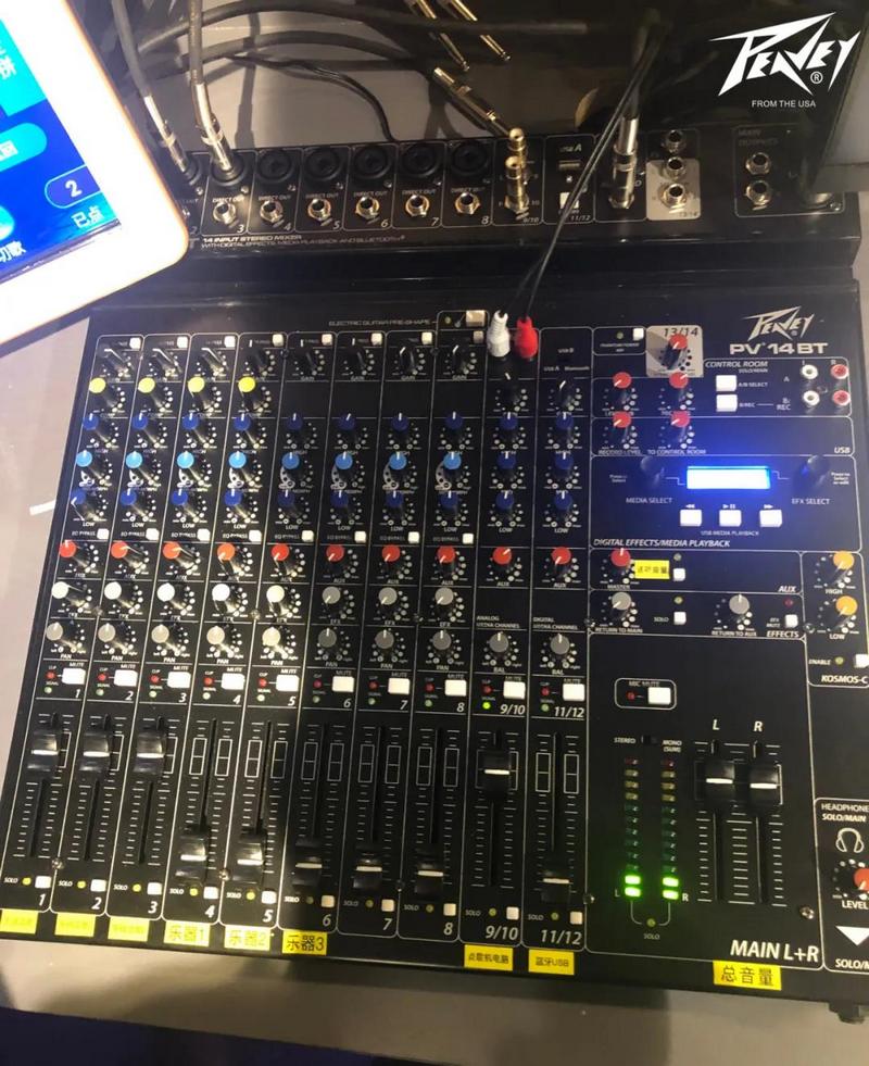 PEAVEY娱乐&上海浙鲜汇音乐餐吧 ,寻味魔都的浙江味 (12).jpg PEAVEY娱乐&上海浙鲜汇音乐餐吧 ,寻味魔都的浙江味 (12).jpg