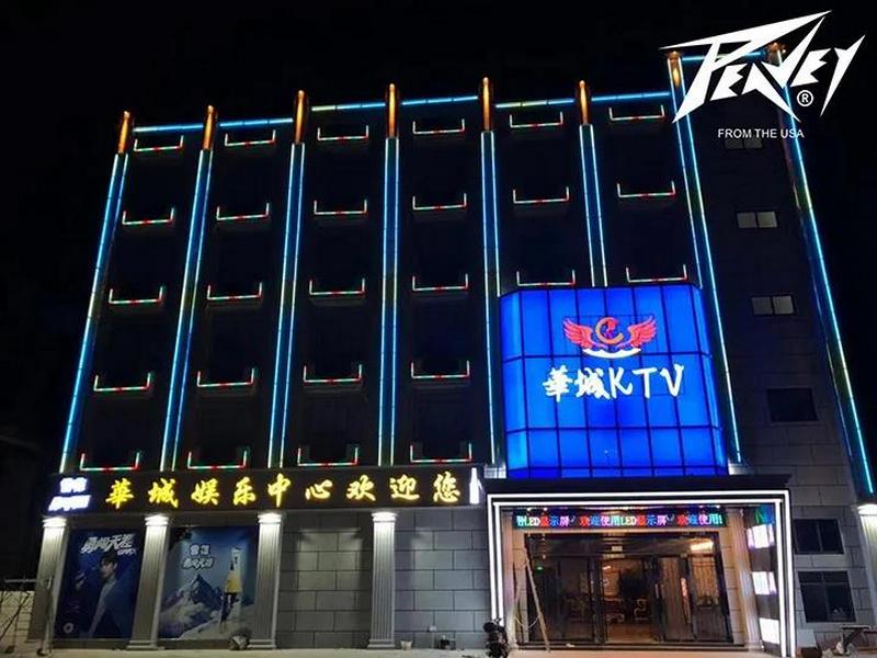 PEAVEY娱乐&昌江华城KTV,相遇在四季如春的海南 (3).jpg PEAVEY娱乐&昌江华城KTV,相遇在四季如春的海南 (3).jpg