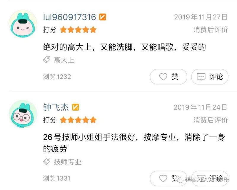 美国PEAVEY娱乐联手魔都--乾宫定义养生新方式 (6).jpg 美国PEAVEY娱乐联手魔都--乾宫定义养生新方式 (6).jpg