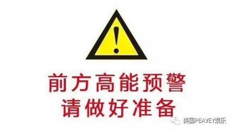 美酒与好歌 当然不能没有好音响 苏州演唱会回顾--王力宏 (2).jpg 美酒与好歌 当然不能没有好音响 苏州演唱会回顾--王力宏 (2).jpg