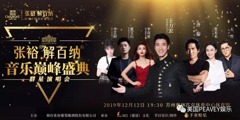 美酒与好歌 当然不能没有好音响 苏州演唱会回顾--王力宏 (3).jpg 美酒与好歌 当然不能没有好音响 苏州演唱会回顾--王力宏 (3).jpg