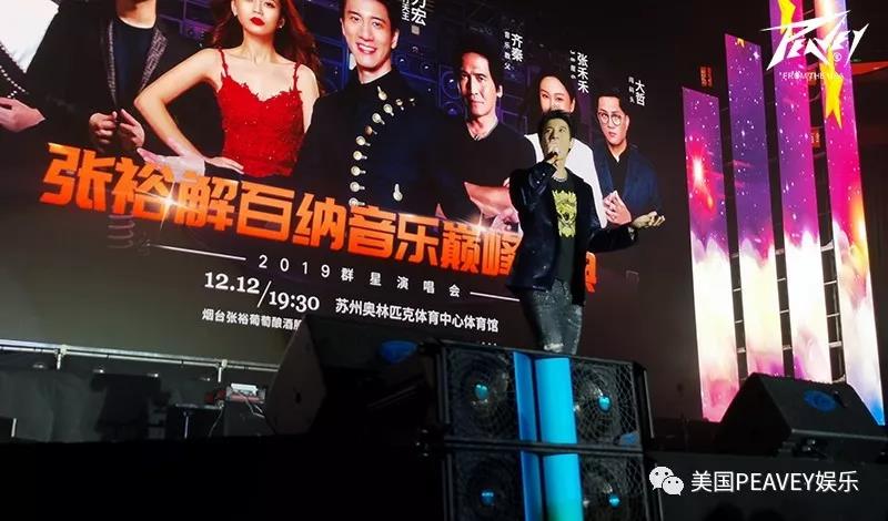 美酒与好歌 当然不能没有好音响 苏州演唱会回顾--王力宏 (7).jpg 美酒与好歌 当然不能没有好音响 苏州演唱会回顾--王力宏 (7).jpg