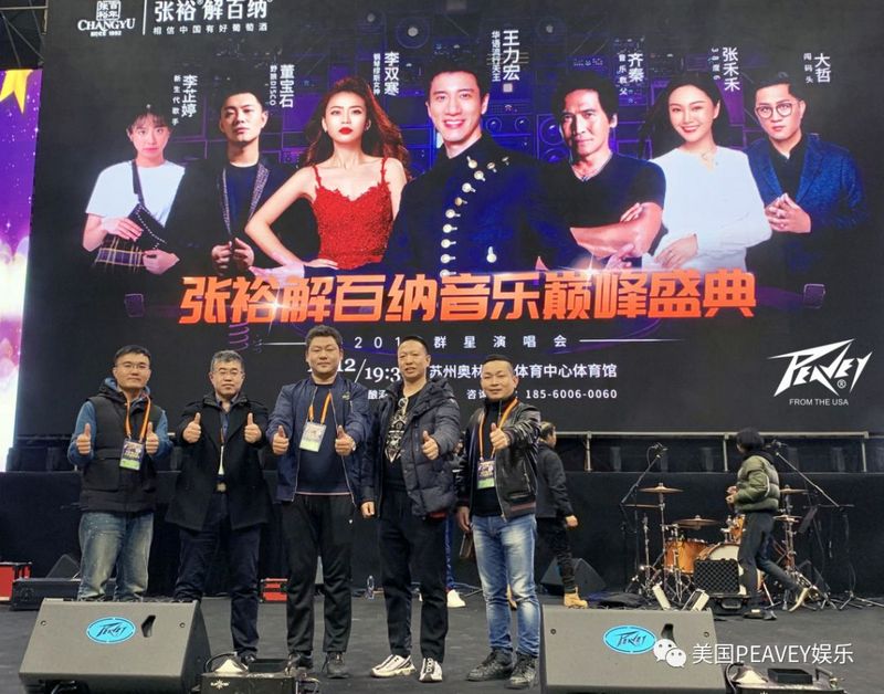 美酒与好歌 当然不能没有好音响 苏州演唱会回顾--王力宏 (9).jpg 美酒与好歌 当然不能没有好音响 苏州演唱会回顾--王力宏 (9).jpg