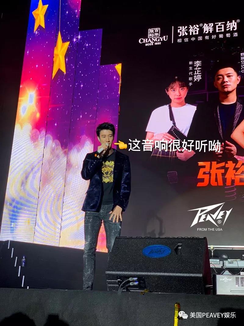 美酒与好歌 当然不能没有好音响 苏州演唱会回顾--王力宏 (17).jpg 美酒与好歌 当然不能没有好音响 苏州演唱会回顾--王力宏 (17).jpg