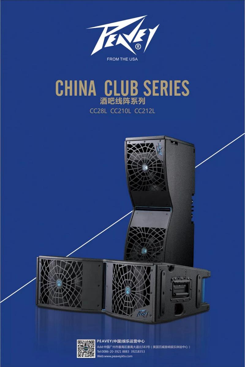 美国PEAVEY娱乐&宜兴伯爵音乐餐厅,让音乐遇见生活! (10).jpg 美国PEAVEY娱乐&宜兴伯爵音乐餐厅,让音乐遇见生活! (10).jpg