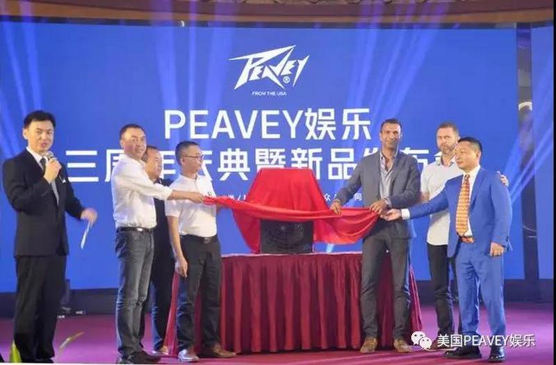 美国PEAVEY娱乐2019新风向已全面进军市场!!! (2).jpg 美国PEAVEY娱乐2019新风向已全面进军市场!!! (2).jpg