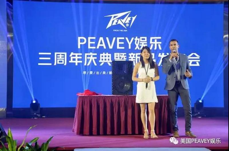 美国PEAVEY娱乐2019新风向已全面进军市场!!! (5).jpg 美国PEAVEY娱乐2019新风向已全面进军市场!!! (5).jpg