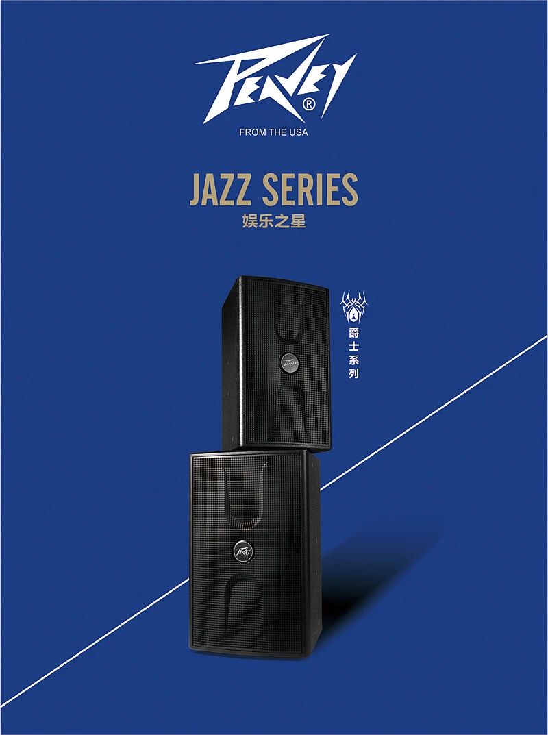 美国PEAVEY娱乐&贵阳K歌汇,定义贵阳娱乐新乐章! (14).jpg 美国PEAVEY娱乐&贵阳K歌汇,定义贵阳娱乐新乐章! (14).jpg