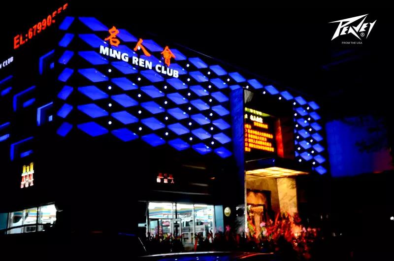 美国PEAVEY娱乐&温州永嘉名人会KTV,满怀痴情追寻音乐的梦想! (2).jpg 美国PEAVEY娱乐&温州永嘉名人会KTV,满怀痴情追寻音乐的梦想! (2).jpg