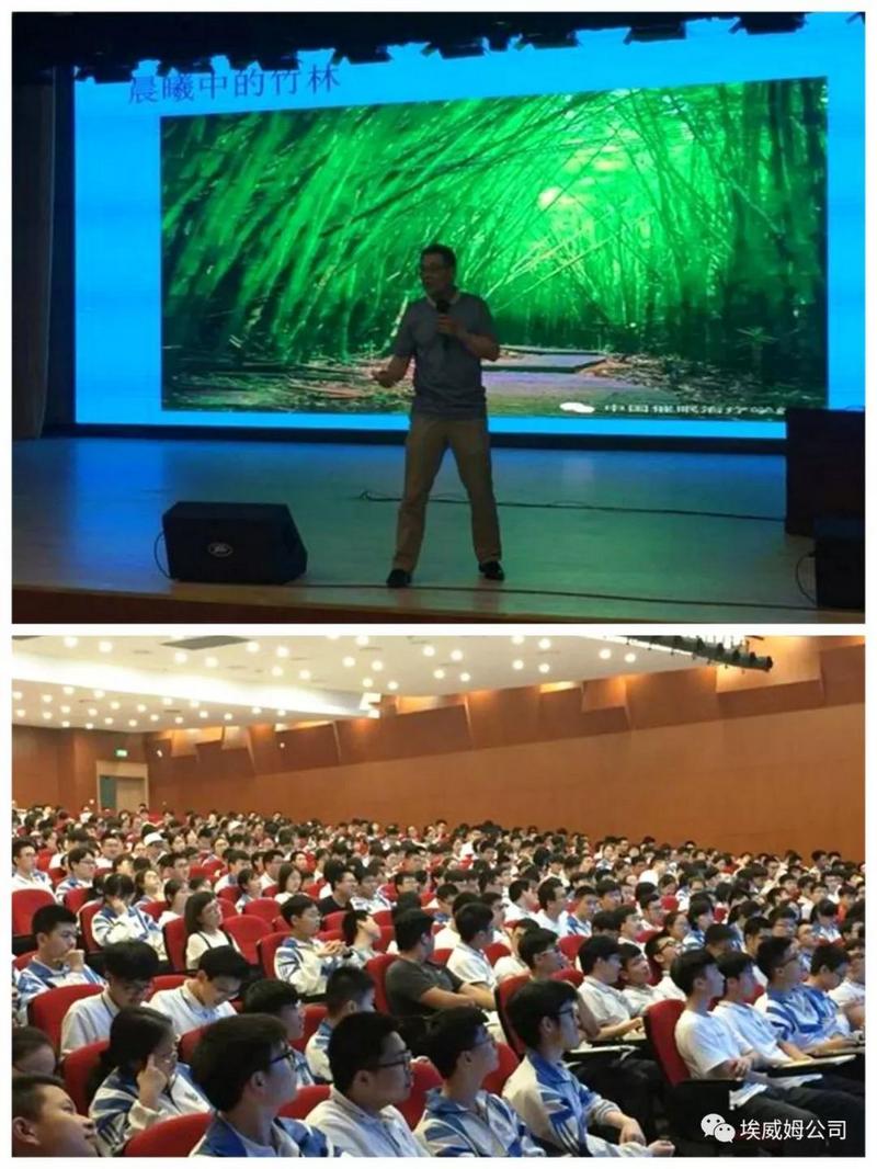 Peavey为余杭高级中学打造优质厅堂扩声 (6).jpg Peavey为余杭高级中学打造优质厅堂扩声 (6).jpg