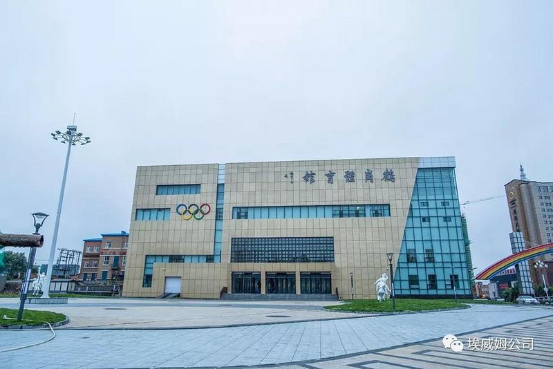 AVMedia携手鹤岗体育馆共创精彩体育盛会 (1).jpg AVMedia携手鹤岗体育馆共创精彩体育盛会 (1).jpg