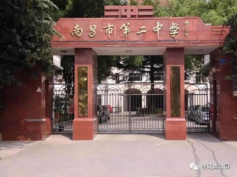 品牌汇聚,强强联合打造南昌二中优质扩声系统 (1).jpg 品牌汇聚,强强联合打造南昌二中优质扩声系统 (1).jpg