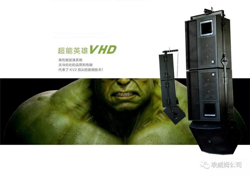 共创橙乡强音”,KV2携手廉江红橙节电音灯光烟火晚会 (6).jpg 共创橙乡强音”,KV2携手廉江红橙节电音灯光烟火晚会 (6).jpg