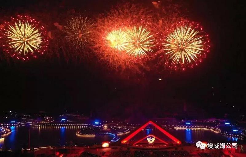 共创橙乡强音”,KV2携手廉江红橙节电音灯光烟火晚会 (9).jpg 共创橙乡强音”,KV2携手廉江红橙节电音灯光烟火晚会 (9).jpg