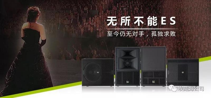 KV2 Audio 护航2018台州春晚文化盛会 (6).jpg KV2 Audio 护航2018台州春晚文化盛会 (6).jpg