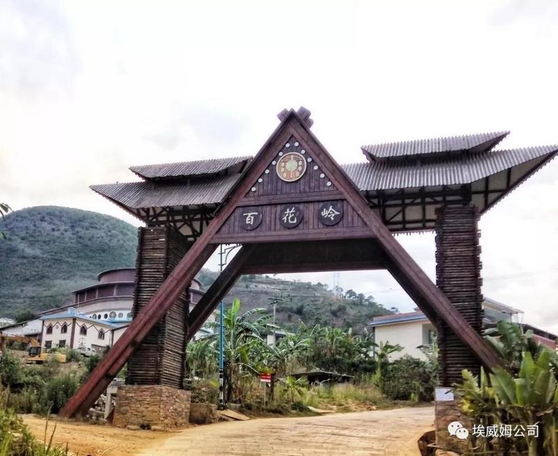 心系扶贫,绽放艺术之声——云南百花岭剧院 (2).jpg 心系扶贫,绽放艺术之声——云南百花岭剧院 (2).jpg