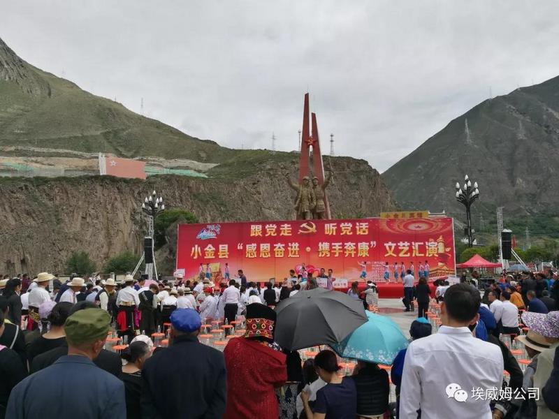 PEAVEY助力四川小金县文化盛典精彩演绎 (2).jpg PEAVEY助力四川小金县文化盛典精彩演绎 (2).jpg