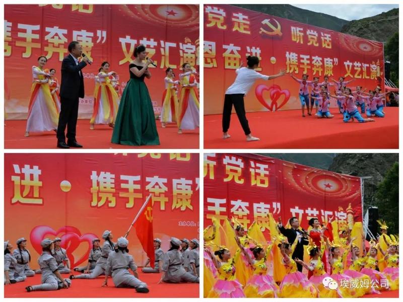 PEAVEY助力四川小金县文化盛典精彩演绎 (3).jpg PEAVEY助力四川小金县文化盛典精彩演绎 (3).jpg