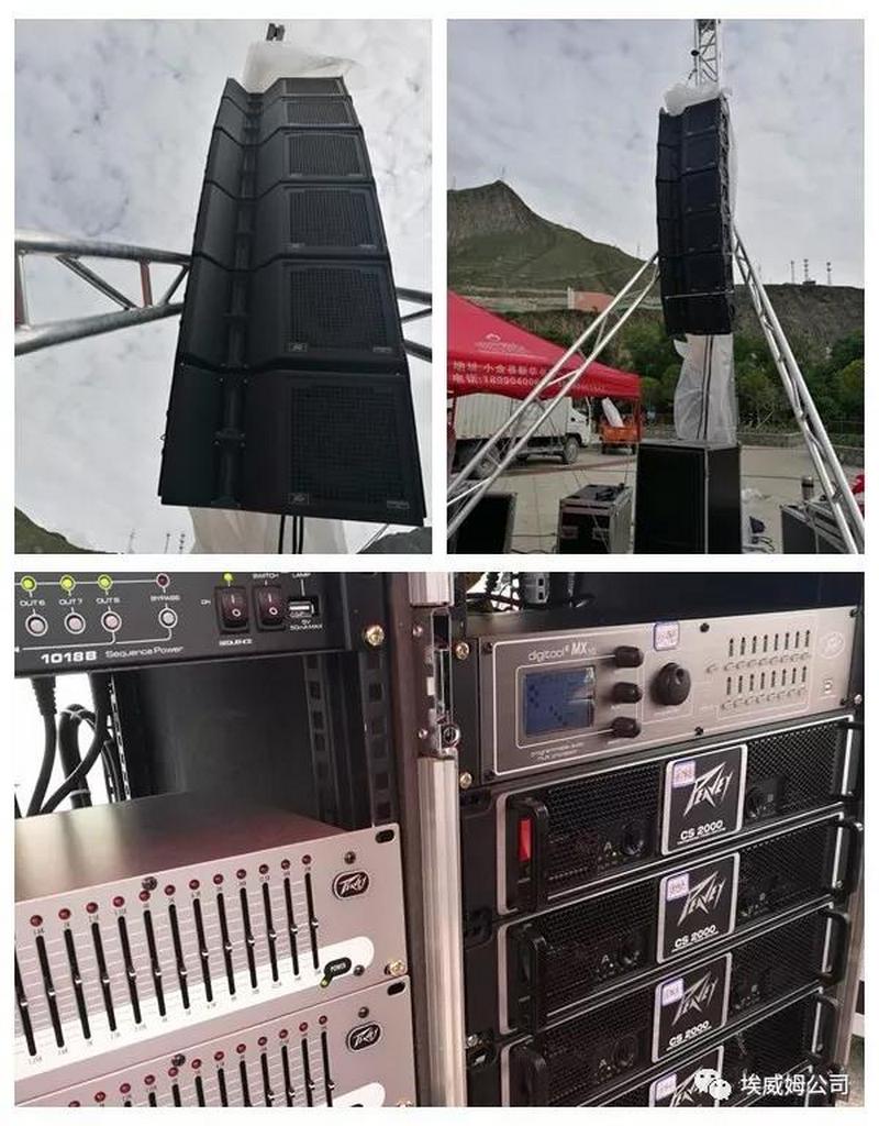 PEAVEY助力四川小金县文化盛典精彩演绎 (5).jpg PEAVEY助力四川小金县文化盛典精彩演绎 (5).jpg