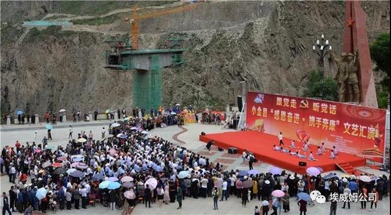 PEAVEY助力四川小金县文化盛典精彩演绎 (6).jpg PEAVEY助力四川小金县文化盛典精彩演绎 (6).jpg