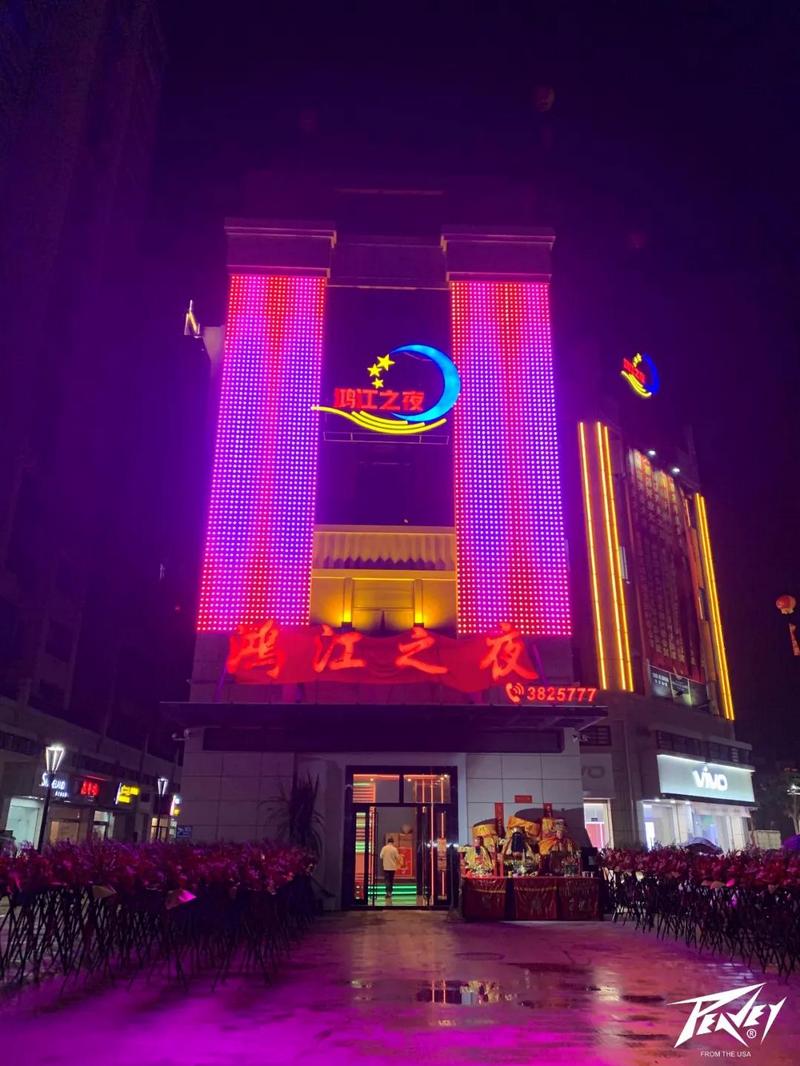 PEAVEY娱乐&福建漳浦鸿江之夜,助推古镇佛昙城镇化建设 (1).jpg PEAVEY娱乐&福建漳浦鸿江之夜,助推古镇佛昙城镇化建设 (1).jpg