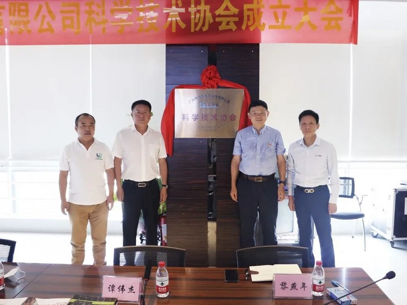 喜讯 广州市仕联电子科技有限公司科协成立! (5).jpg 喜讯 广州市仕联电子科技有限公司科协成立! (5).jpg