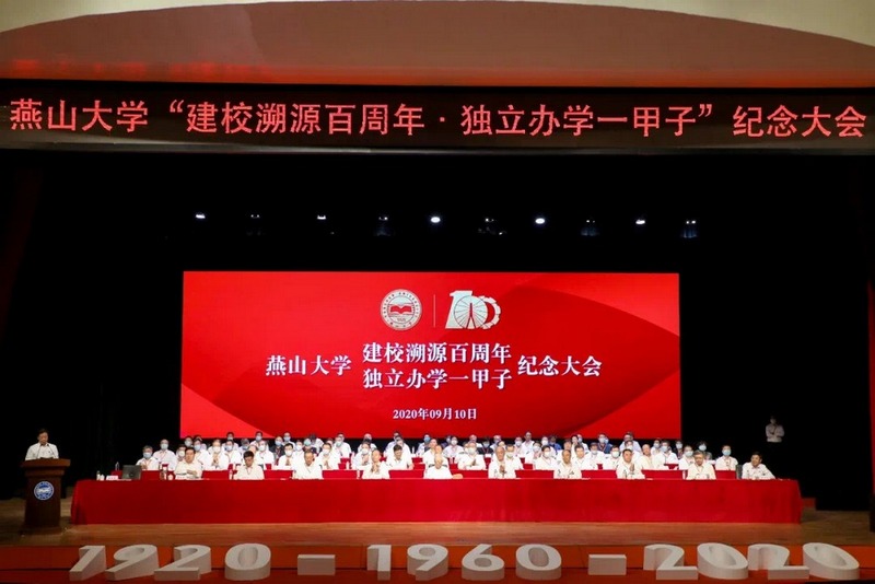 热烈祝贺游艇会yth0008董事局副主席冯继勇先生获评为燕山大学杰出校友! 热烈祝贺游艇会yth0008董事局副主席冯继勇先生获评为燕山大学杰出校友!