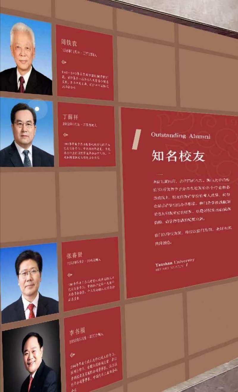 热烈祝贺游艇会yth0008董事局副主席冯继勇先生获评为燕山大学杰出校友! 热烈祝贺游艇会yth0008董事局副主席冯继勇先生获评为燕山大学杰出校友!