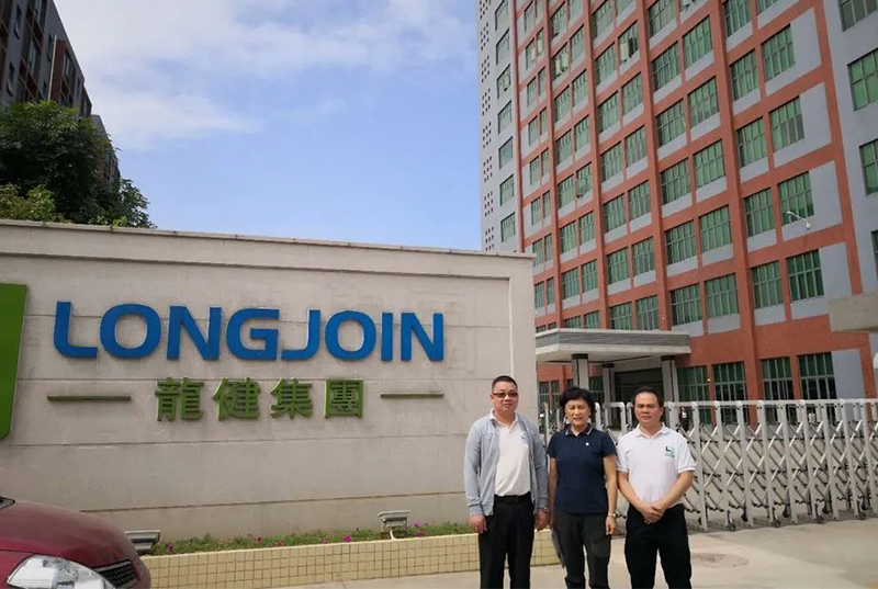 【人才合作】黑河学院_计算机与信息工程学院陆竞院长,到访游艇会yth0008总部深入交流!